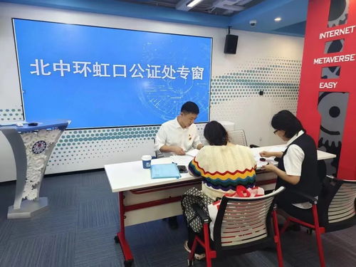 服務(wù)不打烊 虹口公證處開(kāi)通快捷通道為企解憂(yōu)